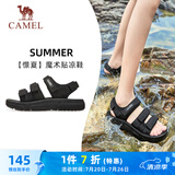 骆驼（CAMEL）魔术贴撞色沙滩凉鞋女运动休闲鞋子 K24B16L2010 黑色 38