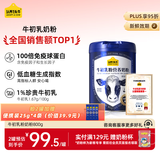 认养一头牛牛初乳高钙奶粉中老年奶粉成人 低GI 800g老年奶粉 营养品 送礼