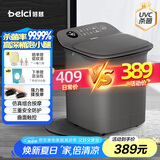 蓓慈(beici)杀菌泡脚桶自动加热按摩足浴盆洗脚盆泡脚盆高深桶送父母送长辈送男女友生日礼物Z3Pro灰