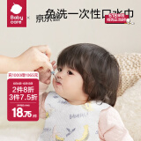 bc babycare婴儿口水巾纯棉纱布三角巾围嘴围兜一次性柔软小方巾防水便携饭兜 洛尔卡香蕉【一次性围兜-20片】