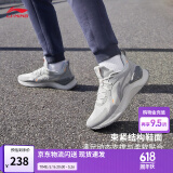 李宁越影 ELEMENT丨跑步鞋男女同款透气减震跑鞋轻便软底运动鞋子 微晶灰(047男款)-3 45