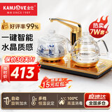 金灶（KAMJOVE）茶台烧水壶一体全智能自动上水电热水壶全自动电茶炉电茶壶烧水器自动上水壶 G9 0.8L 香槟金色