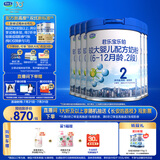 君乐宝(JUNLEBAO)乐铂2段较大婴儿配方奶粉(6-12个月龄) 808g*6听整箱 