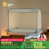 美朵嘉（MEDOGA）A类母婴家用婴儿防摔蚊帐床单一体式浅蓝1.5【蚊帐+床单】
