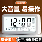 康巴丝（Compas）多功能电子闹钟学生专用起床神器时钟强力叫醒儿童礼物2025新款智能闹钟开学升学季必备 晨光白