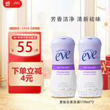 夏依eve 女性专用私密处护理液 花香型加量装洗液119ml*2 益生元呵护