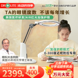 爱德华医生精准护眼灯天使之光3医安级NIR红光儿童学习护眼台灯学生专用