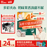 英氏（Engnice）婴幼儿夹心米饼蟹田大米蓝莓葡萄味宝宝零食磨牙饼干 营养米饼42g