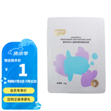 碧芭宝贝【品牌直供 安心品质】儿童保湿舒缓面贴膜 【试用】儿童保湿舒缓面贴膜片装