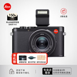 徕卡（Leica）【3期免息】D-LUX8相机 莱卡dlux8百年特别版多功能便携式数码相机高清旅行便携街拍相机 19191 D-LUX8单机