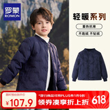 罗蒙儿童羽绒服校园服内胆男童女童秋冬季轻薄保暖内穿大童 藏青 120