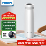 飞利浦（PHILIPS）保温杯男女士水杯子智能数显泡茶壶316不锈钢学生商务纪念礼品