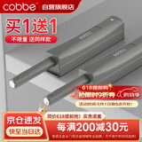 卡贝衣橱柜门反弹器按压式免装拉手弹开门抽屉隐形门碰珠强磁自按弹器