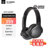 铁三角（Audio-technica） S220BT 无线有线蓝牙头戴式耳机 超长久续航 便携式耳机 快速充电 SBC解码器 适用华为苹果安卓 BK 黑色+耳机包