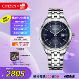 西铁城（CITIZEN）手表男日韩表光动能蓝盘日显钢带时尚商务情人节礼物BM7250-56L