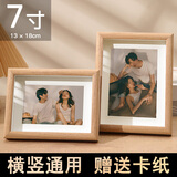 爱墨绘7寸相框原木色创意立体相框空框结婚照儿童相片墙挂墙装裱木质框
