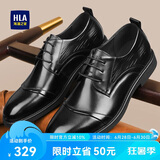 海澜之家HLA商务休闲皮鞋男士青年德比鞋子男HAAPXM1EBA068 黑色42