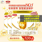 伊利奶粉金领冠育护3段盒装三段幼儿配方 3段 1200g 4盒