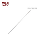 无印良品 MUJI 扫除用品系列 伸缩式铝杆 拖把扫把替换杆 银色 长695~1165×直径30mm