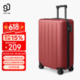 90分行李箱20英寸拉杆箱婚庆箱可登机旅行箱密码箱子多瑙河红色