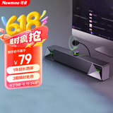 纽曼（Newmine）V1 电脑音响音箱 有线式台式机笔记本带外置麦克风家用桌面游戏电竞 黑色