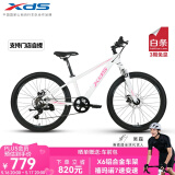 喜德盛（xds）青少年自行车小王子铝合金车架机械碟刹避震前叉7速变速 白/粉（小王子） 24寸轮径（身高135-150cm）