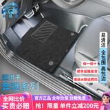 卡骐盾奔驰GLC300L C260 A180E级GLA220  GLB200 GLE450 EQB350汽车脚垫 TPE脚垫+黑色豪华雪尼丝 五座-全包围TPE专用无异味防水包门槛