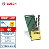 博世（BOSCH）石工钻头（5支装） 圆柄冲击钻钻头(4/5/6/8/10mm）