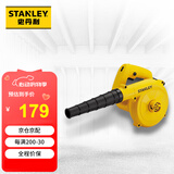 史丹利（STANLEY）600W吹风机工业施工吹吸尘机吹尘鼓风机/电脑清洁除尘器6档可调速