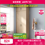 全友家居 家用现代简约成品衣柜顶柜组合小户型卧室衣橱挂衣柜储物柜