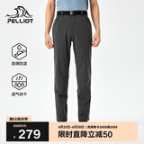 伯希和（Pelliot）户外快干裤男士夏季运动长裤休闲弹力徒步登山裤子115214025灰XL