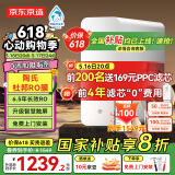 京东京造 零陈水净水器 家用净水机 灵犀1000GProMax 母婴级直饮机 智能触控屏显龙头 6.5年陶氏RO膜净饮机