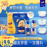 得宝（TEMPO）黄油小熊联名 手帕纸 4层7张*12包 印花纸巾 面巾纸小包