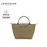 LONGCHAMP珑骧Le Pliage Green系列女包小号短柄手提包饺子包