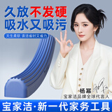 宝家洁【杨幂同款】胶棉拖把吸水海绵家用一拖净免手洗2026干湿两用XJ01 【替换头】共2个