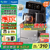 美菱（MeiLing）茶吧机家用饮水机遥控智能【双温双显双出水口】下置水桶立式泡茶机冷热款MY-C919-B