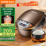 苏泊尔（SUPOR）电饭煲电饭锅4L陶晶不粘内胆1-8人微压焖香蛋糕功能家用智能微压电饭煲巧克力色40FC829