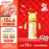 贝亲（Pigeon）迪士尼自然实感第3代宽口径PPSU奶瓶330ml LL号 秋收时分 AA235