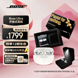 Bose Ultra开放式耳机 全新耳夹耳机 不入耳开放式无线蓝牙耳机 沉浸空间音頻 骁龙畅听技术礼盒款 Ultra开放式耳机 周年钻光纪念款