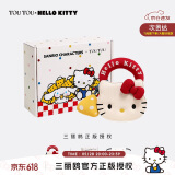 toutouHelloKitty包包kt凯蒂猫六一儿童节高级小众礼物生日送女孩小朋友