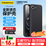 品胜 适用苹果16e手机壳 iPhone16e柔性液态壳全包防摔防磨防震亲肤男女款超薄保护套软壳 黑色