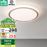 雷士（NVC） led吸顶灯主卧次卧室灯温馨吸顶灯饰灯具大气现代简约浪漫吸顶灯 【映雪-白金】三色36瓦卧室圆灯