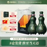 河套酒业河套王淡雅 浓香型白酒商务聚会送礼老酒 52度 500mL 2瓶 双支礼盒装