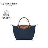 LONGCHAMP珑骧Le Pliage Original系列女包小号短柄饺子包