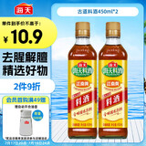 海天 料酒 450ml*2  古道系列 调料 双支家庭装 去腥解膻 蒸炒炖煮