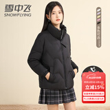 雪中飞女士鹅绒糖果色羽绒服简约百搭日常通勤立领纯色冬季保暖外套潮 黑色 S (160)