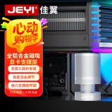 佳翼（JEYI）显卡支架 40/50系显卡托架 显卡支撑架 千斤顶托架台式机电脑 圆柱底部磁吸高度可调铝合金材质