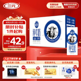 三元极致高品质全脂纯牛奶整箱250ml*16盒3.6g乳蛋白 礼盒装
