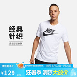 耐克(NIKE)男短袖T恤 纯棉 运动休闲 舒适百搭 AR5005-101 白色XL