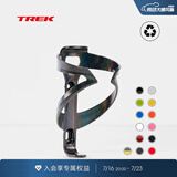 崔克（TREK）Elite 轻量坚固环保耐用公路山地自行车单车骑行运动水壶架支架 灰色/金色